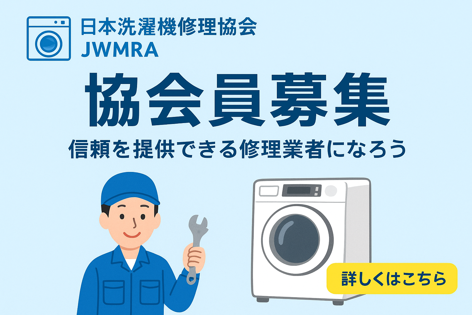 受け渡し予定者確定しました！洗濯機（3月29日までに取りに来てくれる方限定） 豊富な洗濯コース設定や温水洗浄等の機能で衣類や汚れにマッチした洗濯